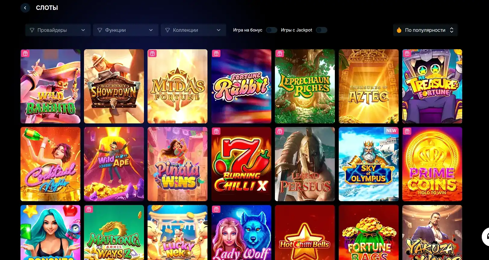 Бонусы и акции в казино Метелица