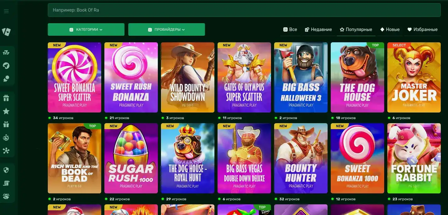 Живые дилеры в лайв казино Вега